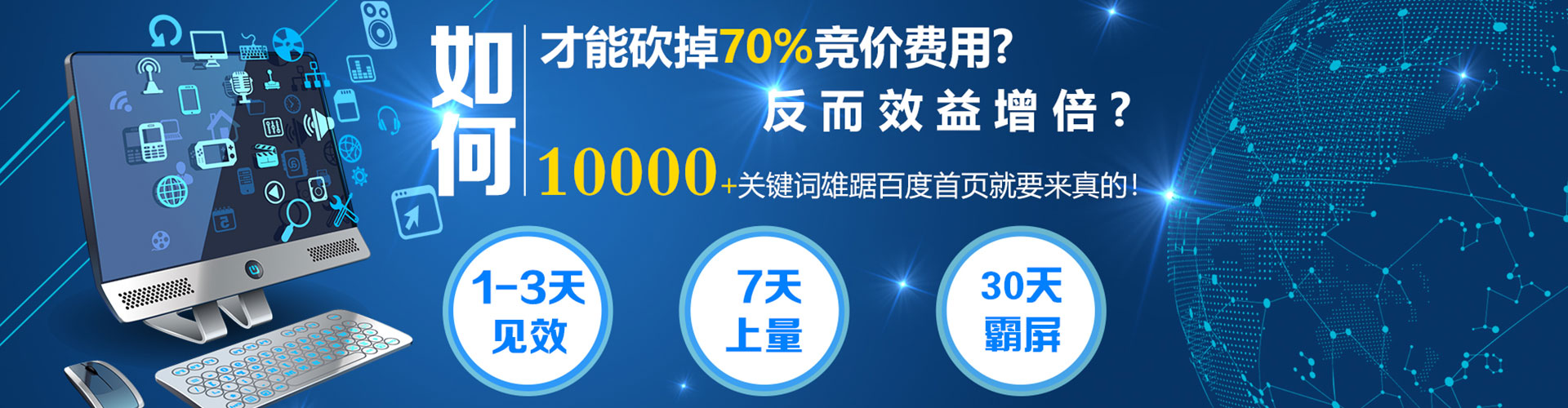 隰县百度信息流