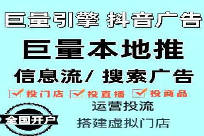 信息流广告投放公司——行业领先案例剖析